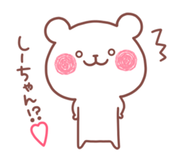 SHIICHAN STICKER sticker #15528134