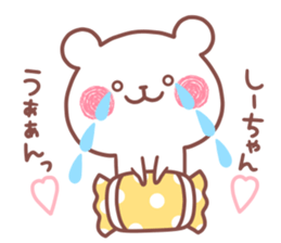 SHIICHAN STICKER sticker #15528136