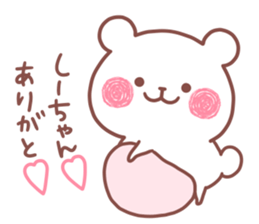 SHIICHAN STICKER sticker #15528138