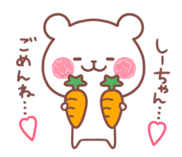 SHIICHAN STICKER sticker #15528139