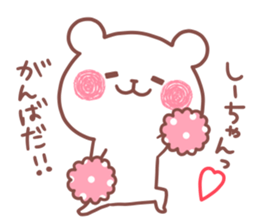 SHIICHAN STICKER sticker #15528140