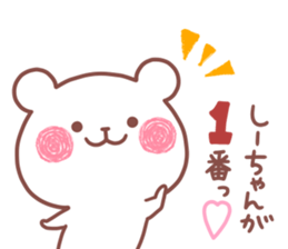 SHIICHAN STICKER sticker #15528141