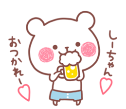 SHIICHAN STICKER sticker #15528142