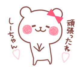 SHIICHAN STICKER sticker #15528143