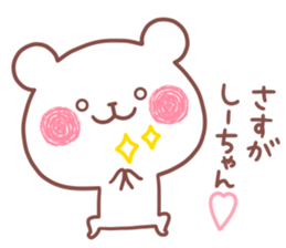 SHIICHAN STICKER sticker #15528144