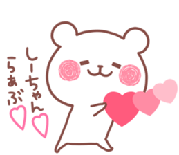 SHIICHAN STICKER sticker #15528145