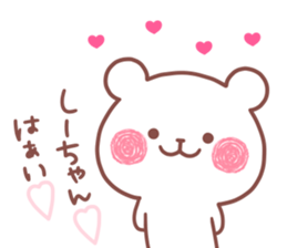 SHIICHAN STICKER sticker #15528146