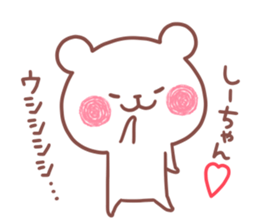 SHIICHAN STICKER sticker #15528147