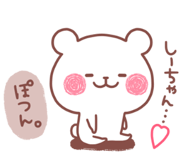 SHIICHAN STICKER sticker #15528148