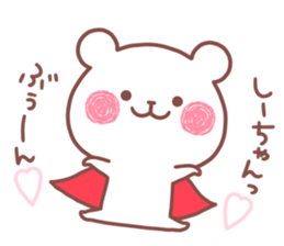 SHIICHAN STICKER sticker #15528149