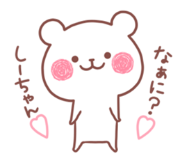 SHIICHAN STICKER sticker #15528150