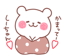 SHIICHAN STICKER sticker #15528151