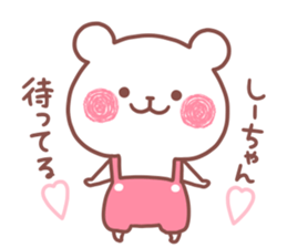 SHIICHAN STICKER sticker #15528153