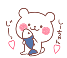 SHIICHAN STICKER sticker #15528154