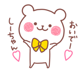 SHIICHAN STICKER sticker #15528156
