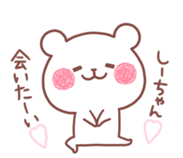 SHIICHAN STICKER sticker #15528157