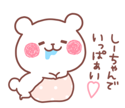 SHIICHAN STICKER sticker #15528158