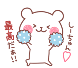 SHIICHAN STICKER sticker #15528159