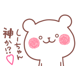 SHIICHAN STICKER sticker #15528160