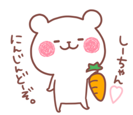 SHIICHAN STICKER sticker #15528161