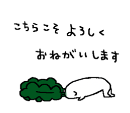 A day of Japanese white radish 2 sticker #15528165