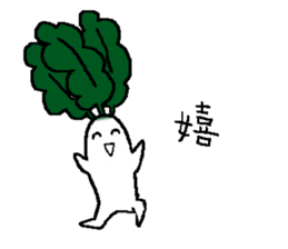 A day of Japanese white radish 2 sticker #15528183