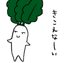 A day of Japanese white radish 2 sticker #15528185