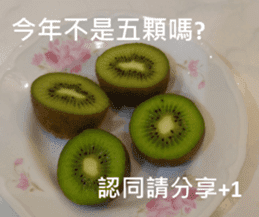 What a Wonderful Day _ Daydream sticker #15528246