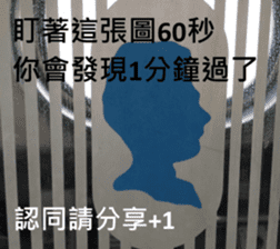 What a Wonderful Day _ Daydream sticker #15528247