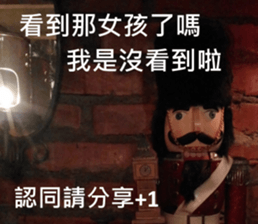 What a Wonderful Day _ Daydream sticker #15528248