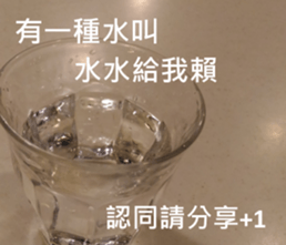 What a Wonderful Day _ Daydream sticker #15528249