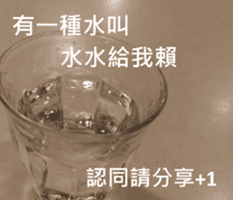 What a Wonderful Day _ Daydream sticker #15528249