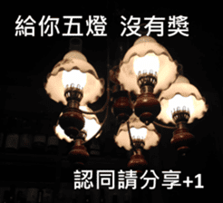 What a Wonderful Day _ Daydream sticker #15528253