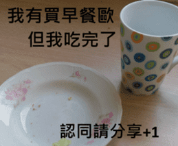 What a Wonderful Day _ Daydream sticker #15528254