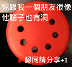 What a Wonderful Day _ Daydream sticker #15528255