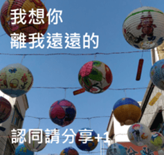 What a Wonderful Day _ Daydream sticker #15528257