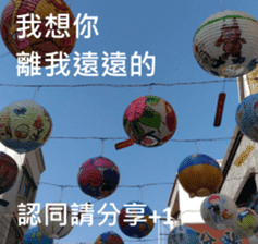 What a Wonderful Day _ Daydream sticker #15528257