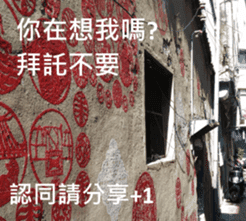 What a Wonderful Day _ Daydream sticker #15528259