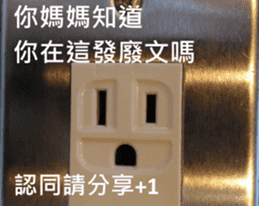 What a Wonderful Day _ Daydream sticker #15528264