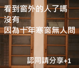 What a Wonderful Day _ Daydream sticker #15528265