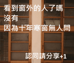 What a Wonderful Day _ Daydream sticker #15528265