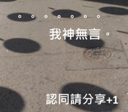 What a Wonderful Day _ Daydream sticker #15528274