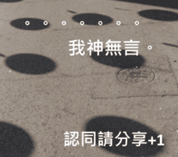 What a Wonderful Day _ Daydream sticker #15528274