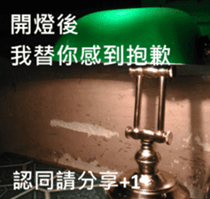 What a Wonderful Day _ Daydream sticker #15528277