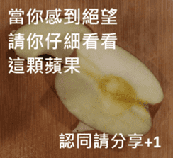 What a Wonderful Day _ Daydream sticker #15528279