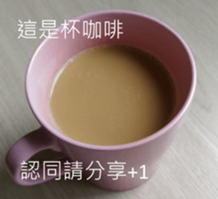 What a Wonderful Day _ Daydream sticker #15528280