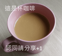 What a Wonderful Day _ Daydream sticker #15528280