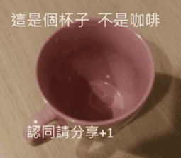 What a Wonderful Day _ Daydream sticker #15528281