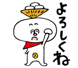Daihuku Boy a Go Go sticker #15528282