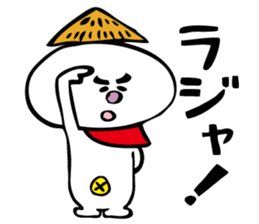 Daihuku Boy a Go Go sticker #15528283